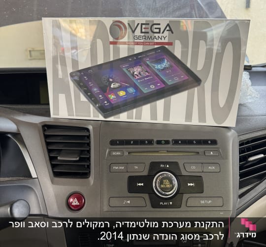 מערכת מולטימדיה לרכב עם תצוגה דיגיטלית